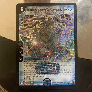 超神星ペテルギウス・ファイナルキャノン」の激安通販 | magi