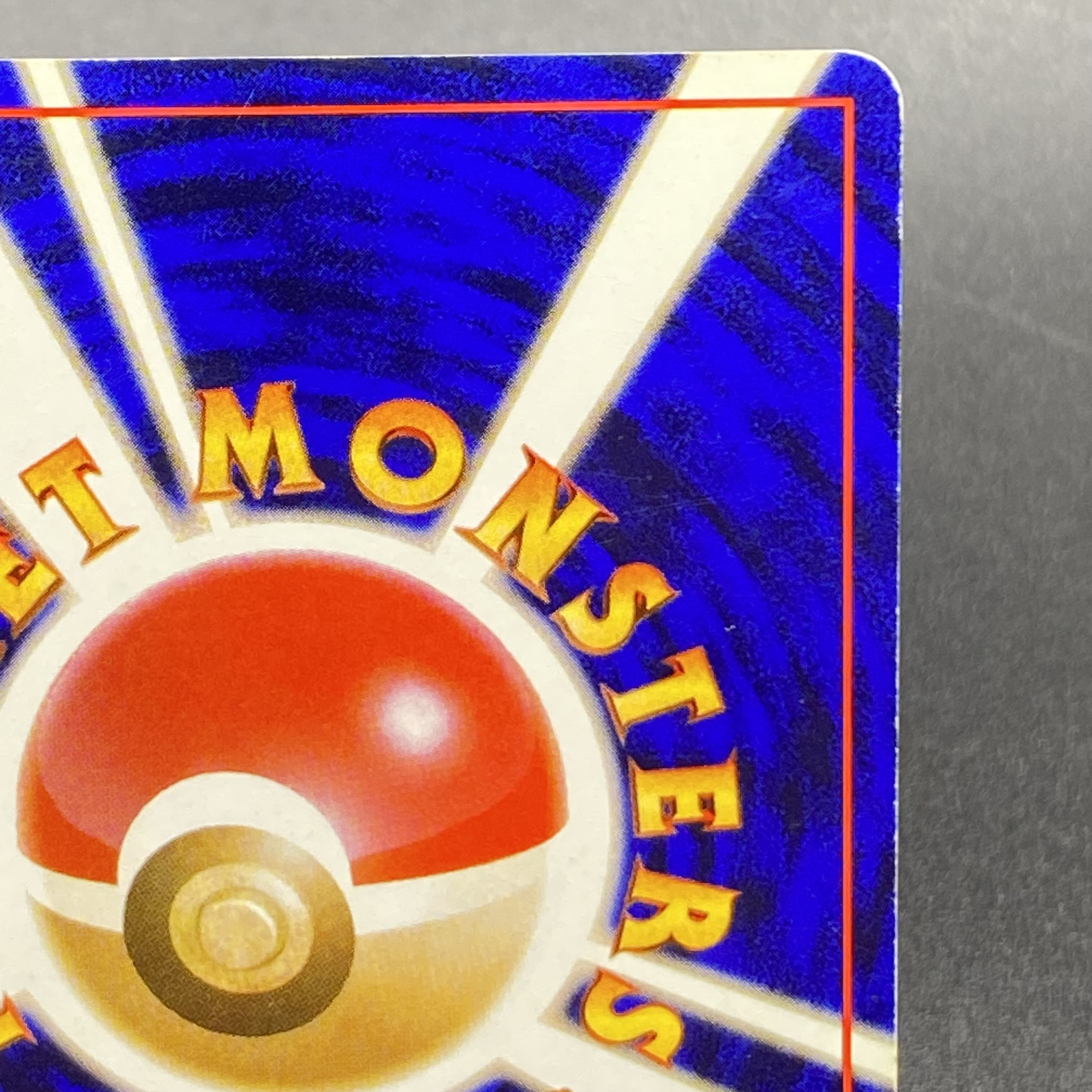 ゲンガー 通信進化キャンペーン 旧裏 PROMO 1枚の通販 土日祝休 magi