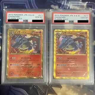 リザードン UR 077/070」の激安通販 | magi