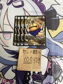 ポクチンちん」の激安通販 | magi