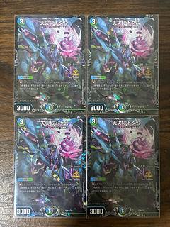 デドダム cs」の激安通販 | magi