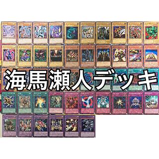 25周年ULTIMATE KAIBA SETが相場4万円台で売買中！ケースなしの価格は