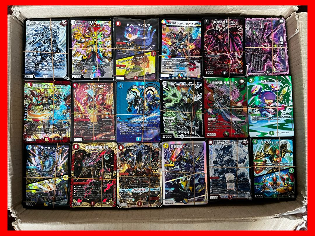 レ*除様 デュエマ 引退品 VR・SR以上＋汎用カード デッキパーツ まとめ