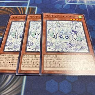 マルチャミー フワロス」の激安通販 | magi