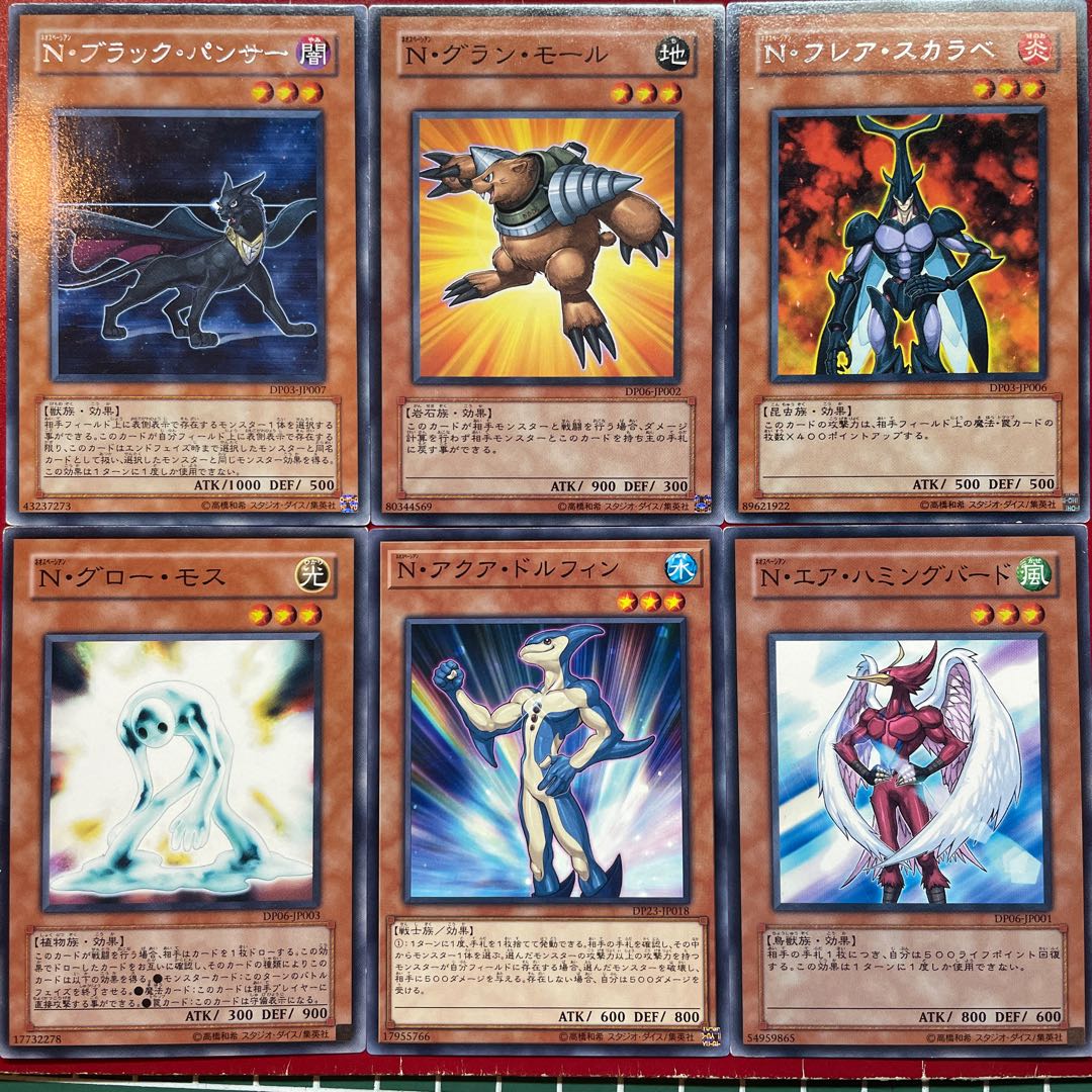 遊戯王 N・ブラック・パンサー N・グラン・モール N・フレア・スカラベ