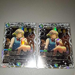 ガイアッシュカイザー」の激安通販 | magi