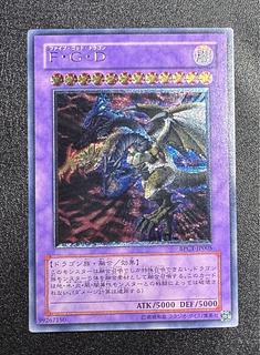 ファイブゴッドドラゴン」の激安通販 | magi