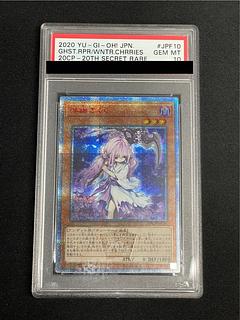 浮幽さくら 20th」の激安通販 | magi