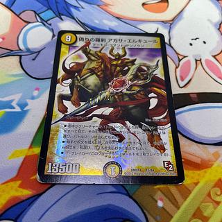 アガサエルキュール」の激安通販 | magi