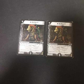 闇騎士団の逆襲」の激安通販 | magi