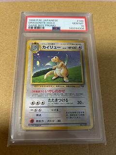 旧裏 psa10」の激安通販 | magi