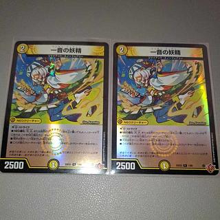 デュエナマイト」の激安通販 | magi