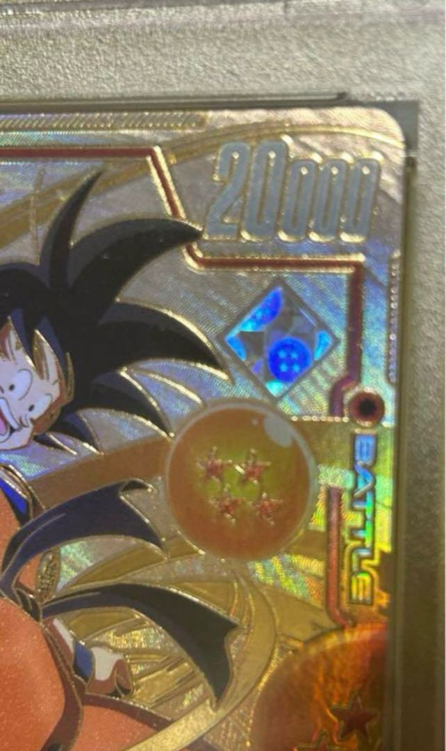 PSA10】孫悟空 シリアルナンバー入り FP-001 PROMO FP-001 1枚の通販