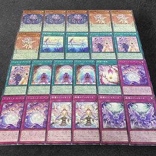 ヴァルモニカ デッキ」の激安通販 | magi