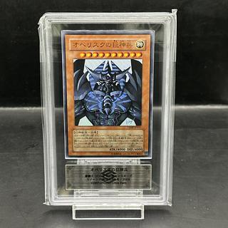 オベリスクの巨神兵 ウルトラ」の激安通販 | magi