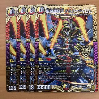 ドルファディロム b」の激安通販 | magi