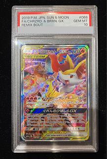 PSA10】リザードン＆テールナーGX SR 068/064」の激安通販 | magi