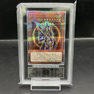 ARS」の激安通販 | magi