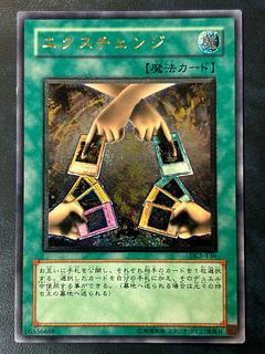 エクスチェンジ レリーフ」の激安通販 | magi