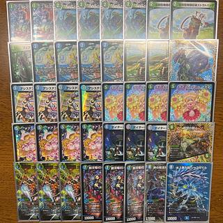 青緑ジャイアントデッキ デッキパーツ付き デュエマ 青緑 ジャイアント