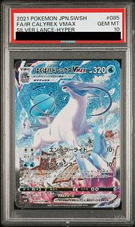 はくばバドレックスVMAX SA」の激安通販 | magi