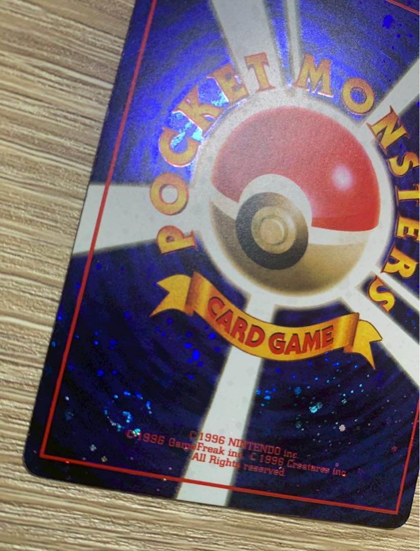 とりかえっこプリーズのリザードン/フシギバナ/カメックス/とりかえっ