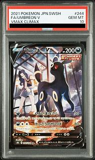 ブラッキーV SA」の激安通販 | magi