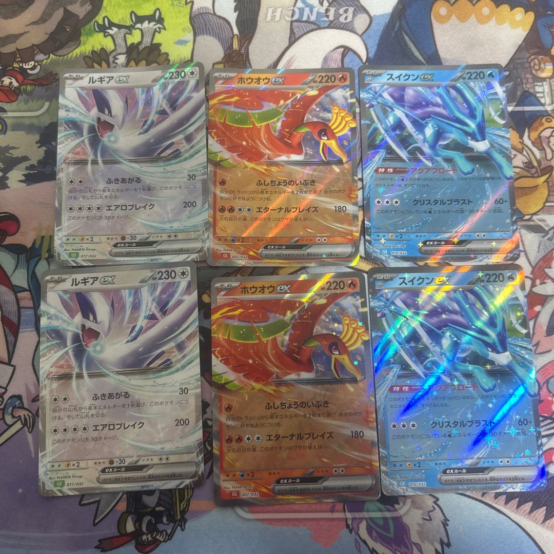 ポケモンクラシック ルギア ホウオウ スイクン フリーザー サンダー