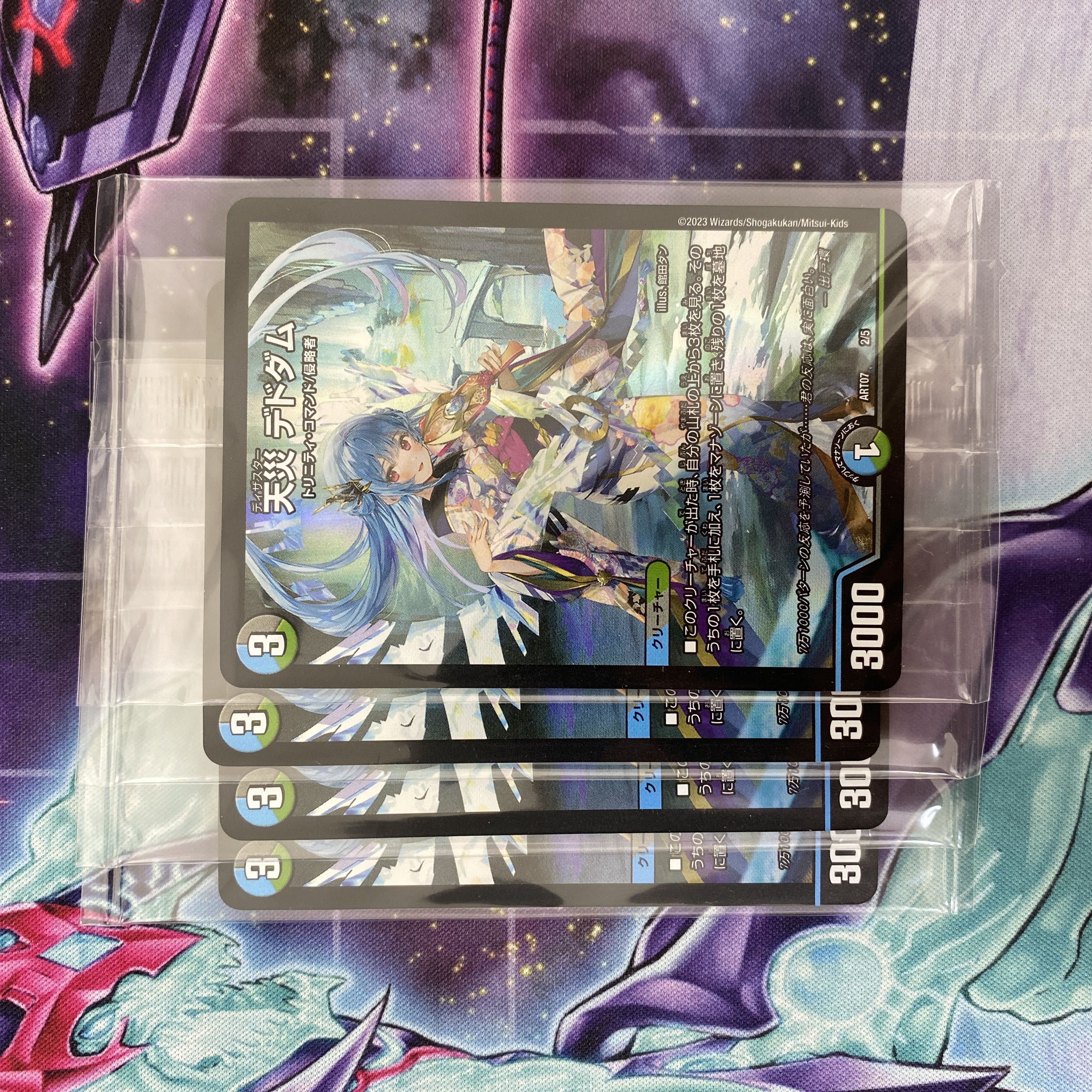 天災 デドダム 神アート 4枚 未開封)天災デドダム 神アート4枚 天災