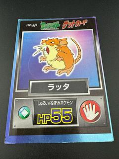 ポケモンカード メイ」の激安通販 | magi