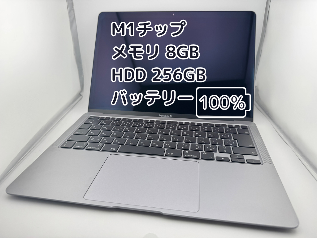MacBookAir M1 13.3-inch シルバー 【公式通販】