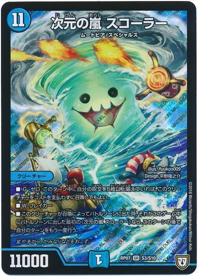 デッキ検索 - デュエマ｜DECK MAKER (デッキメーカー)