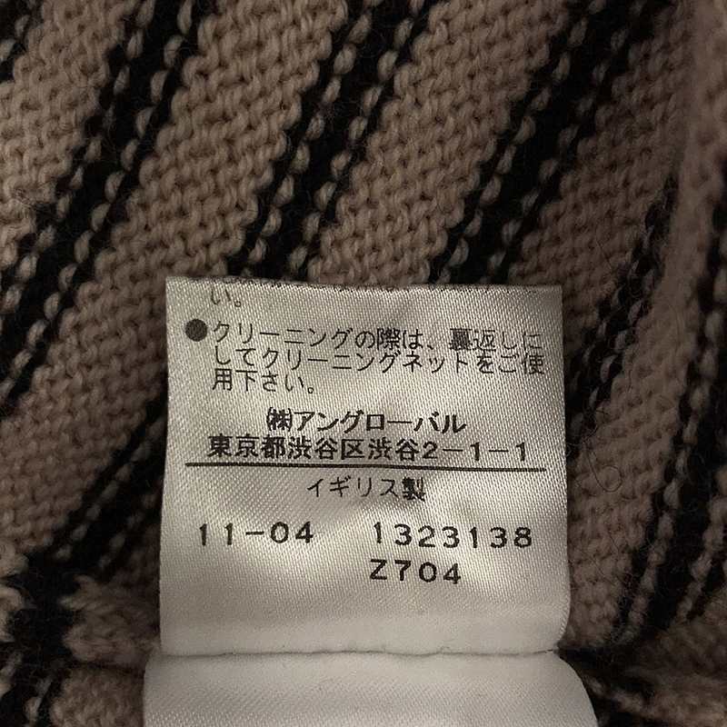 Marion Foale マリオンフォールコラボ ウール 肩ボタン ボーダー