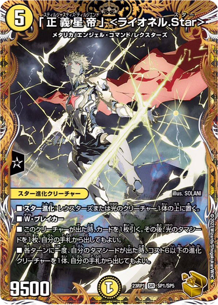 TTT ttt ザトリプルスリー 金トレジャー 1枚 TTT ttt ザトリプル