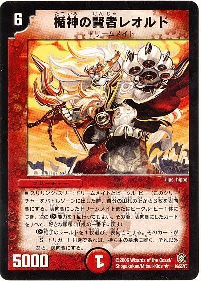 ドリームメイト】ドリメデッキの回し方、相性がいいカードが分かる