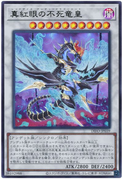 2022年 アンデットデッキ 入門書】何度でも蘇る不死身のモンスター