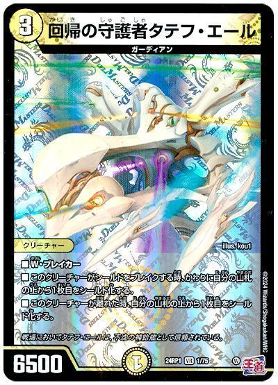 格安デュエマ研究所】4,200円でEXWIN！トリプルエクストラウィン