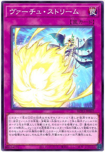 2024年 シャークデッキ 入門書】連続ランクアップで超展開！進化した鮫