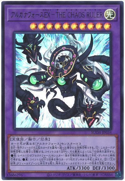 2024年 アルカナフォースデッキ 入門書】当然！！正位置ィ！！導かれし