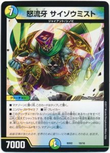 5cコントロール】5cコンデッキの作り方、回し方が分かるデッキ解説