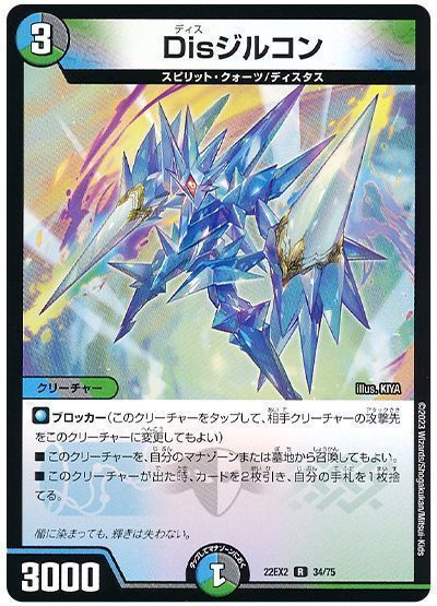 2023年】アナカラージャオウガの回し方と必勝テクニック【オリジナル