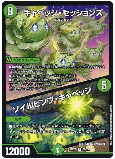 2024年版】青緑キャベッジの回し方と必勝テクニック【キャベッジ