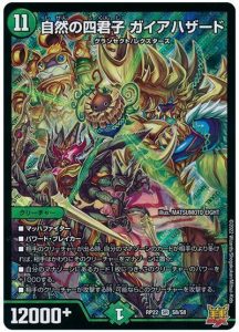 2024年版】ハザード退化の回し方と必勝テクニック【モモキングダムX