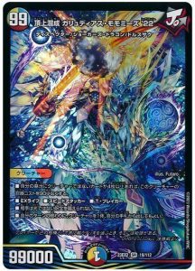 2024年版】シータGジョラゴンの回し方と必勝テクニック【オリジナル/G