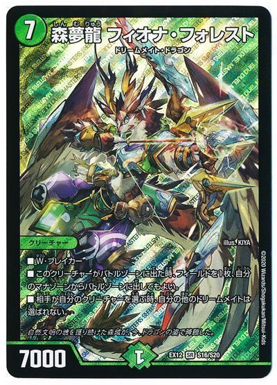 2024年版】超CS2連覇！青緑アカシック3ループの回し方と必勝テクニック