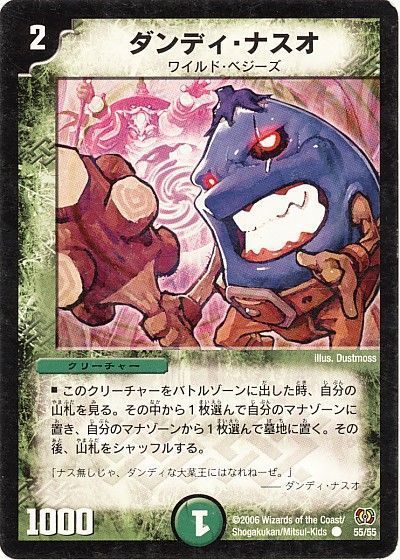 理不尽!!&堅実!?】黒緑ケンジキングダムの回し方と必勝テクニック