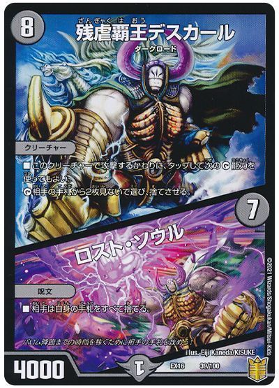 テクニカルお得デッキ】アナカラーツインパクトの回し方と必勝