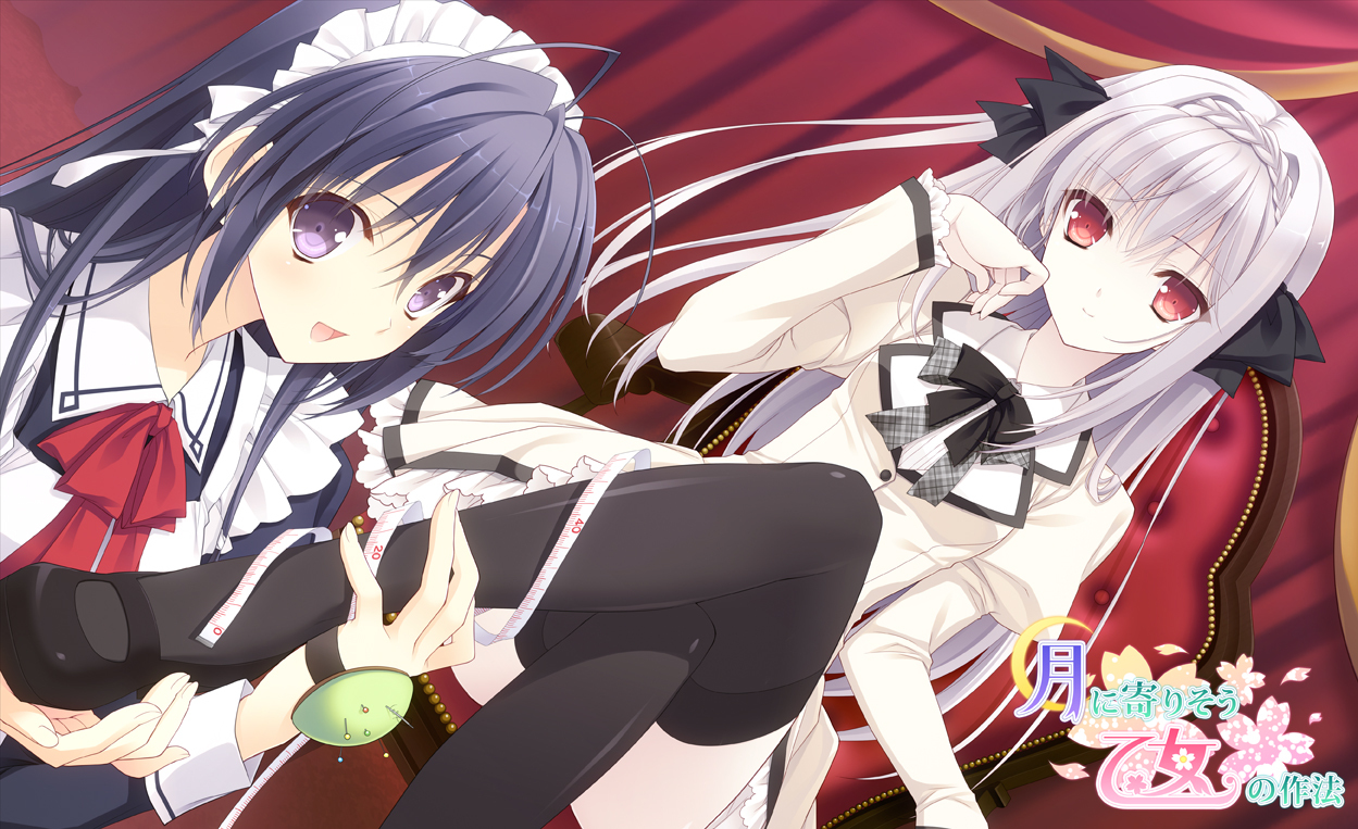 うぶごえ | 【最終募集】月に寄りそう乙女の作法“桜小路ルナ”初