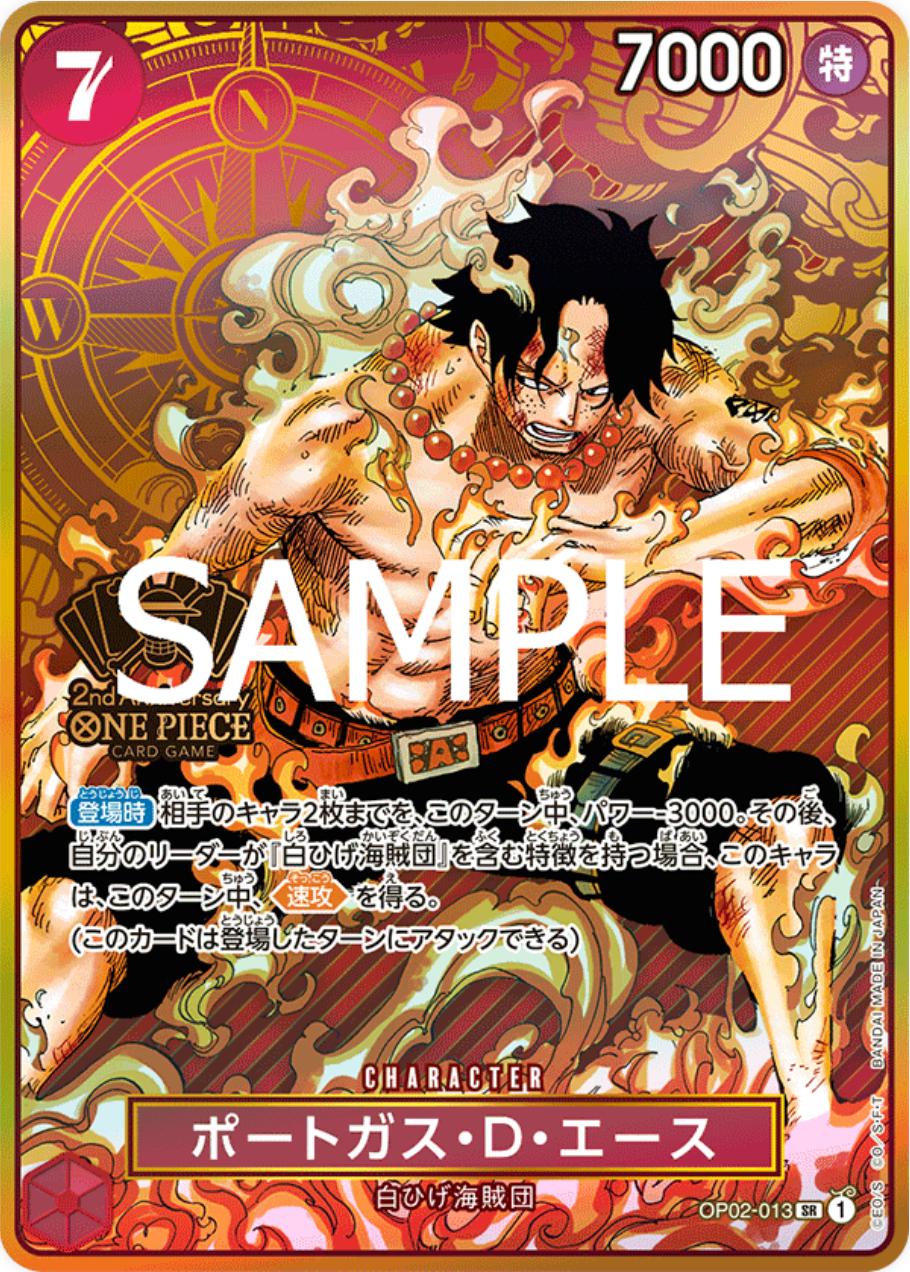 Portgas.D.Ace [2nd Anniversary] OP02-013 Prices | One Piece