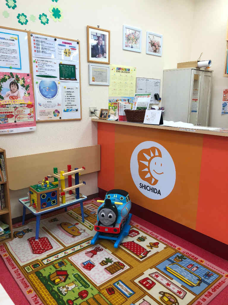 七田式晃学園泉校